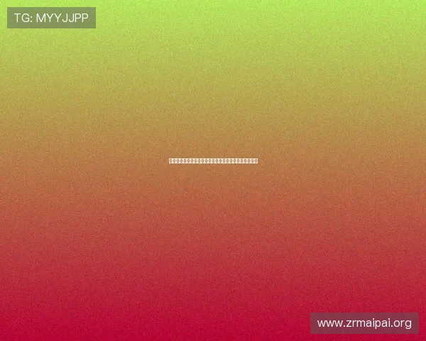 利用世界杯视讯龙虎斗攻略提升你的比赛胜率和娱乐体验