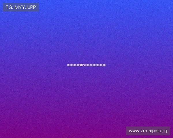 星空体育在线直播NBA赛事直播平台全面解析与观看指南